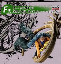 [One piece] Mô hình cá sấu Crocodile ichiban kuji chính hãng Bandai