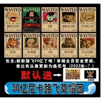 One Piece Wanted Nika Luffy 3 tỷ Tiền thưởng Đặt hàng Giấy Kraft Retro Anime Poster Dán Tường
