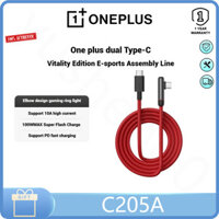 OnePlus C205A dual Type-C esports assembly cable tightly woven high-strength wear-resistant charging cable