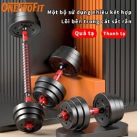 OneTwoFit Tạ tay điều chỉnh Bộ tạ miếng kết hợp đòn đẩy 3 trong 1 , 20kg tập tại nhà