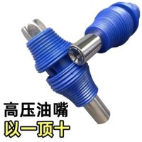Ống bơm mỡ tự khóa áp suất cao mới, ống bơm mỡ điện và khí nén, ống bơm mỡ kiểu bánh răng