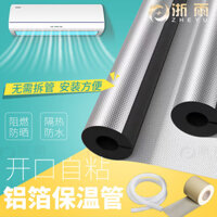 Ống cách nhiệt đồng cho máy điều hòa, ống cách nhiệt tự dính, ống bảo vệ bông chống ngưng tụ cho dàn nóng máy điều hòa, ống ngưng tụ VF3M