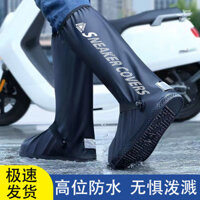 Ống Cao Chống Mưa Giày Nam Nữ Ngoài Trời Chống Thấm Nước Giày Đi Xe Đạp Nam Nữ Trưởng Thành Mùa Mưa Chống Thấm Nước Chống Mưa Boot Bao