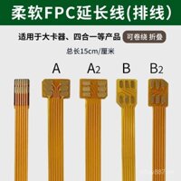 Ống cáp linh hoạt FPC, cáp nối dài NanoSIM, cáp kết nối ngoài cho điện thoại di động, tín hiệu đầu đọc thẻ SIM điện thoại di động 4G