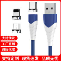 Ống cáp sạc từ tính 3 trong 1, cáp dữ liệu sạc nhanh tương thích với điện thoại Apple, Android, Huawei, dây quà tặng Type-C