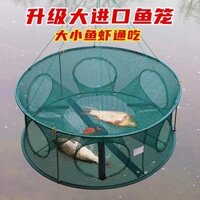 Ống câu cá, lồng cá, lồng tôm, lồng câu cá, lưới câu tôm gấp, dụng cụ câu cua, dụng cụ câu cá loach, lưới câu cá lươn và tôm