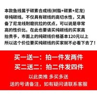 Ống câu cá phổ biến, ống carbon, ống câu nhập khẩu, ống chính, sợi carbon chính hãng 118m dây dẫn đặc biệt, dây phụ, lực căng mạnh