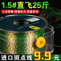 Ống câu cá vô hình nhập khẩu, dây chính siêu bền, dây câu chính hãng siêu mềm, dây phụ nylon, dây cần câu biển