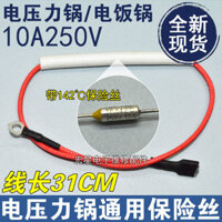 Ống cầu chì nhiệt áp suất điện 10A 250V 142 độ cho nồi cơm điện đa năng với phụ kiện ống cầu chì nhiệt
