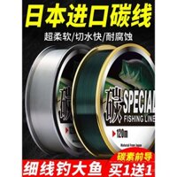 Ống câu chính nhập khẩu Nhật Bản, ống phụ chính hãng, ống carbon, ống phụ siêu bền, ống câu carbon