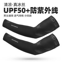 Ống chân chống nắng Rockbros XT056 ( Đen )