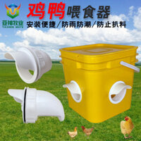 Ống cho gà ăn, ống cho gà ăn tự chế, ống cho gà ăn tự động, thùng cho gà ăn tự động