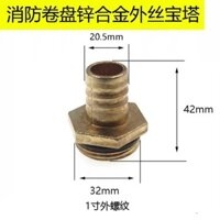 Ống chữa cháy Đầu nối chung Đầu vào phụ kiện đường ống Kết nối DN25 * 19 Phụ kiện đường ống nước