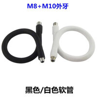 Ống cổ ngỗng đen trắng xoay ống rỗng Định vị đa năng với áo khoác silicon, phụ kiện phần cứng sản xuất đèn chiếu sáng