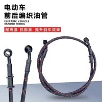 Ống dầu phanh đĩa trước và sau, ống M10 bện Flandro 3.30, Universal Modification, Turtle Five Ghost One Cool Qi Little Bull