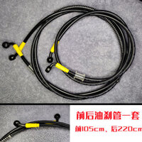 Ống dầu phanh đĩa xe máy điện, ống dầu phanh, sửa đổi ống phanh đa năng, phiên bản Nine Street, ống thép, ống cứng phanh 3.30