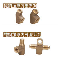 Ống dầu phanh, khớp nối ba chiều, ống dầu phanh Bondi, sửa đổi áp suất cao, lắp đặt xe công nông Bondi, bốn chiều