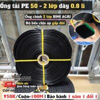 Ống dây tưới xẹp chính dẫn nước, bơm nước 49, 50 Dây dẫn tưới PE , Ống PE 2 lớp mềm dẫn nước, ống tải nước cuộn 100 mét
