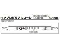 Ống dò khí Isopropyl Alcohol (20 - 800ppm, 10 ống/ hộp) GASTEC 113L