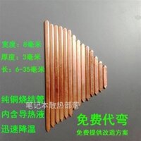Ống đồng làm mát laptop, keo tản nhiệt DIY, ống thiêu kết, ống làm mát CPU, tản nhiệt, ống tản nhiệt phẳng 3mm