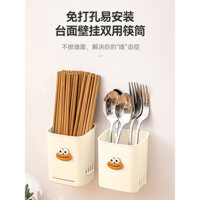 Ống đũa, thìa, hộp đựng đồ treo tường, kệ bếp, lồng thoáng khí, treo tường gia dụng không đục lỗ, treo tường thoát nước