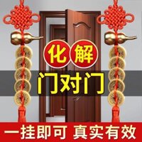 Ống hút đồng Trung Quốc Nút thắt đồng Bầu Năm hoàng đế Cửa đến cửa Tiền Đồng xu cổ xưa Đồng bầu Mặt dây chuyền tiền tuyển dụng Cửa vào phòng ngủ Nhà vệ sinh 3.