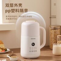 Ống hút gạo thật mini cắt tường sữa đậu nành nhỏ Đức gạo thật mini máy cắt tường đậu nành nhỏ Máy làm sữa tự động đa chức năng Tự động không cần lọc sưởi ấm 1-2 người 19.76