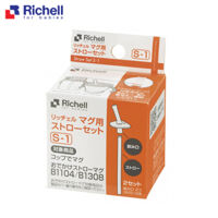 Ống hút thay thế cốc tập uống 3 giai đoạn Richell RC93794