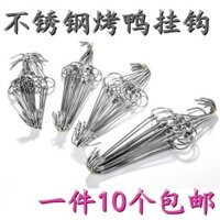 Ống hút thịt vịt nướng bằng thép không gỉ, móc đôi, vòng nướng, lò nướng vịt nướng, ngỗng nướng, gà nướng, thịt lợn, móc dày BHMN