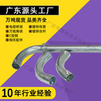 Ống JDG, Ống KBG, Khuỷu tay ống mạ kẽm, Khuỷu tay góc phải 90 độ, Uốn cong 4 lần, Đầu nối ống dây kim loại WHQI