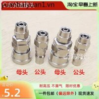 Ống khí nén khớp kim loại khí nén Nam Nữ Đầu 8mm10 12 Máy bơm không khí Máy nén khí Cắm nhanh Phụ kiện khớp nối nhanh
