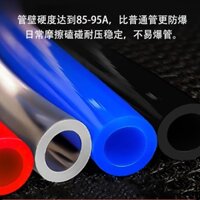 Ống khí Pu 4 * 2.5mm / 6 * 4mm / 8 * 5mm / 10 * 6.5mm Ống khí nén Máy nén khí Ống khí áp suất cao