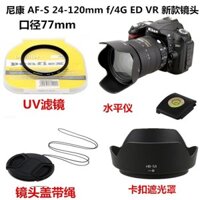 Ống kính 24-120mm cho máy ảnh DSLR Nikon D810 D850, mũ 77mm + nắp ống kính + bộ lọc UV