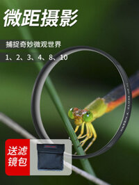 Ống kính cận cảnh GreenL Độ phóng đại chụp ống kính Macro 58 / 67 / 77 / 82mm Ống kính lọc SLR 40.5 49 52 Thích hợp cho Canon Sony
