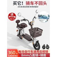 Ống kính chiếu hậu xe điện đa năng cho xe đạp điện Aima, gương phản chiếu phù hợp cho xe đạp Yadea, gương tròn nhỏ