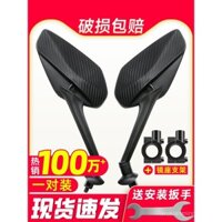 Ống kính chiếu hậu xe điện, gương phản chiếu phổ biến cho xe đạp điện, xe ba bánh, xe máy điện, ống kính chiếu hậu xe đạp