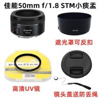 Ống kính cố định Canon EF 50mm 1.8 STM Thế hệ thứ ba 50 1.8 với nắp ống kính + loa che nắng + bộ lọc UV 49mm