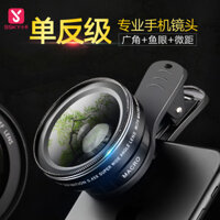Ống kính điện thoại di động góc rộng DSLR Xiaotian, bộ ống kính 3 trong 1 chụp ảnh macro Fisheye, camera HD ngoài cho điện thoại di động