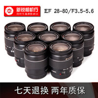 Ống kính DSLR Canon 28-80 35-80 35-105 35-70 Ống kính zoom EF lấy nét tự động
