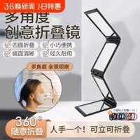 Ống kính gấp bốn mặt đa chức năng lớn hỗ trợ tự cắt tóc, gương trang điểm cầm tay di động có thể thu gọn