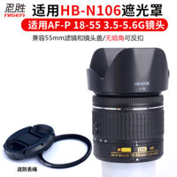 Ống kính Hb-n106 AF-P Ống kính 18-55mm Thích hợp cho Nikon D5500 D3300 D5300 D3400 D5600 D3500 D3500 D3500 SLR Phụ kiện máy ảnh có thể đảo ngược