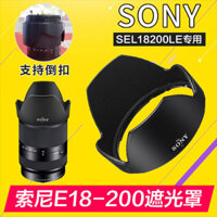 Ống Kính Hood Cho Sony E18-200 62mm Phụ Kiện SEL18200LE Ống Kính Thay Thế Cho ALC-sh124 Mount