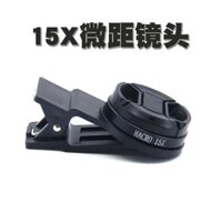 Ống kính macro điện thoại di động 15x, ống kính phóng đại, ống kính chụp chi tiết, ống kính macro chụp chi tiết trang sức