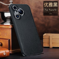 Ống Kính Máy Ảnh Nhôm Da Thật Chính Hãng Dành Cho Huawei Pura 70 Pro P60 Art Mate 60 Pro Plus Mate50 40 Magic 6 5 4 Ultra Nova12 Vỏ Cứng Chống Sốc