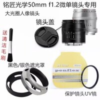 Ống kính Mingjiang Optical 50mm f1.2 tương thích với nắp ống kính máy ảnh Fujifilm Sony Canon + nắp ống kính + bộ lọc UV 52mm