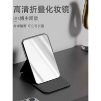 Ống kính mini cầm tay, gương trang điểm có thể gập lại, gương du lịch, gương để bàn có thể đứng