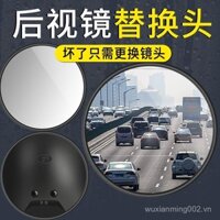 Ống kính phản chiếu thay thế gương chiếu hậu xe điện, gương xe máy, ống kính tròn