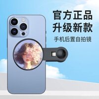 Ống kính sau điện thoại mới, gương phản chiếu HD cho selfie, máy ảnh nổi tiếng trên internet, phát trực tiếp, dụng cụ chụp ảnh, gương nhỏ, máy ảnh vlog, chụp ảnh phổ thông, gương phản chiếu chuyên nghiệp, phụ kiện ống kính điện thoại