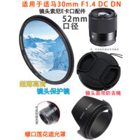 Ống kính Sigma 30mm F1.4 DN DC tương thích với máy ảnh không gương Sony E-Mount, bao gồm nắp ống kính + bộ lọc UV
