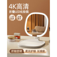 Ống kính trang điểm gập lại, gương để bàn gập lại, gương treo tường gia đình di động, gương tăng ánh sáng, điều chỉnh thông minh, gương lớn HD để bàn